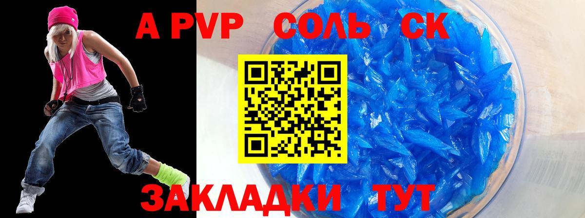 А ПВП СК КРИС Касимов