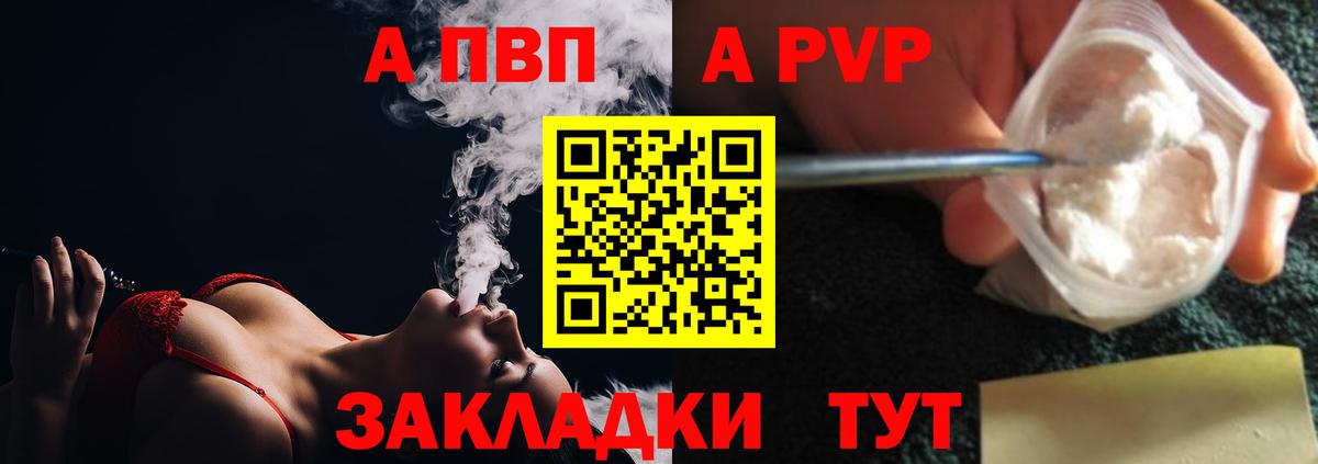 А ПВП СК  A PVP СК КРИС  Касимов  Вход с VPN 