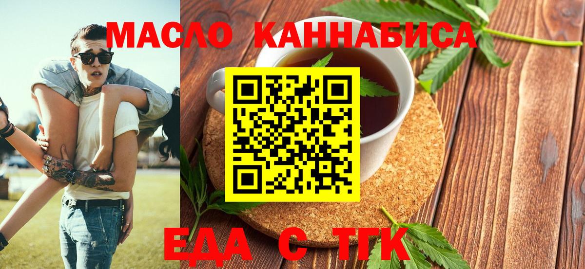 Canna-Cookies марихуана  Вход с VPN  Касимов 