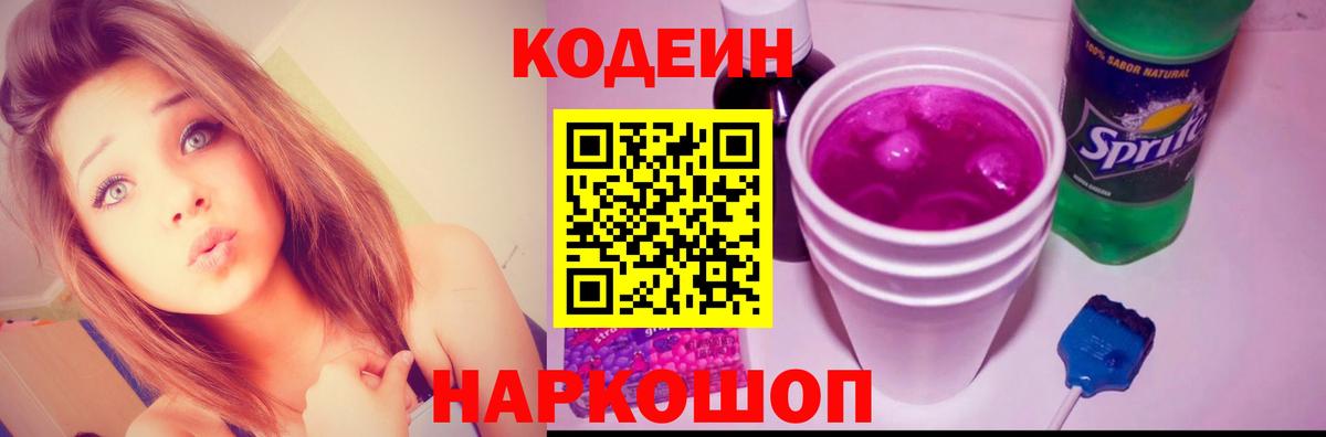 Канабис  ГАШ  Лсд 25  МЕФ кристаллы  Касимов  Вход с VPN 