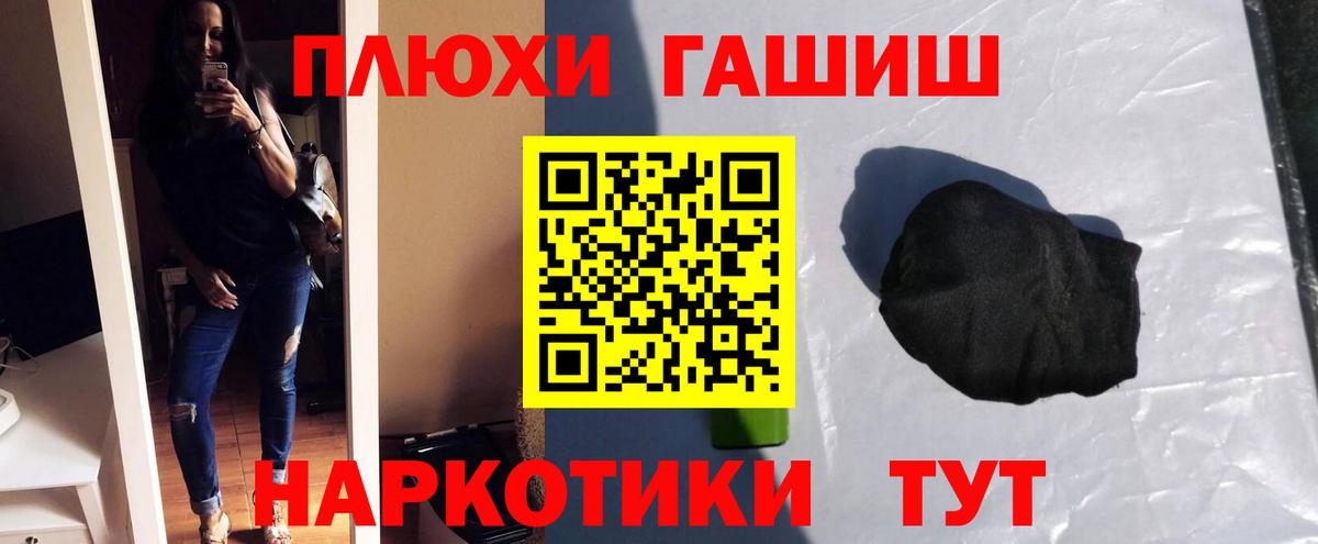 ГАШИШ Ice-O-Lator Касимов