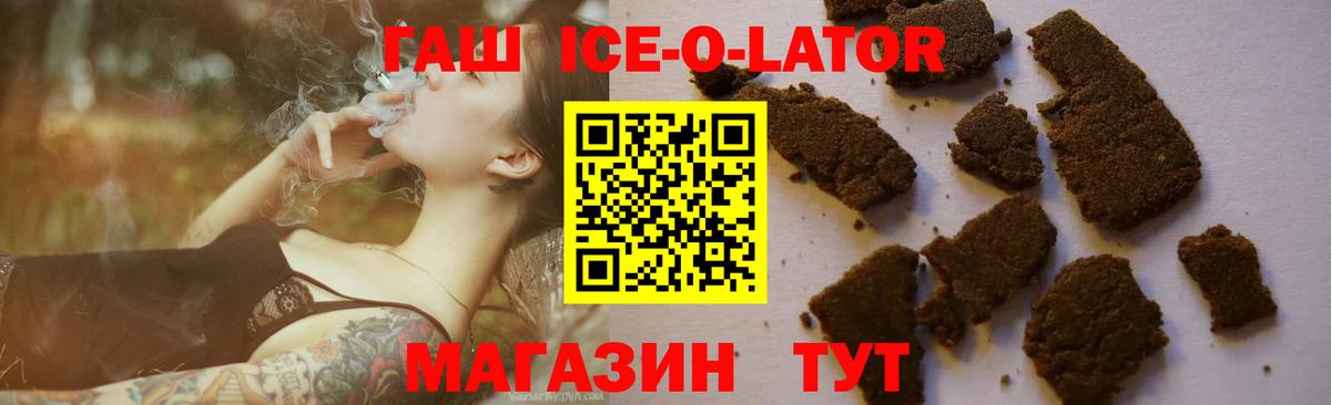 Касимов  ГАШ хэш  ГАШ Cannabis  Вход с VPN 