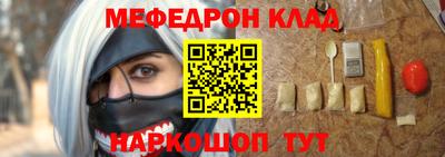 альфа пвп VHQ Краснодар