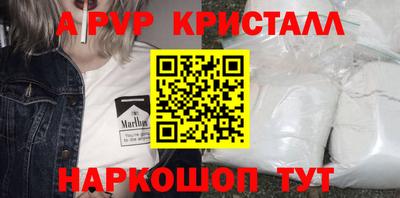 дистиллят марихуана Краснознаменск