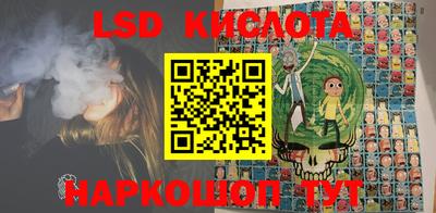 альфа пвп VHQ Краснодар