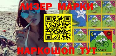 гидропоника Краснокаменск