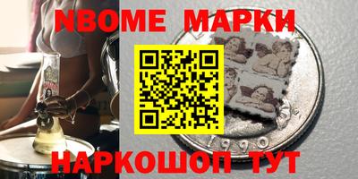 гидропоника Краснокаменск