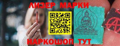 альфа пвп VHQ Краснодар