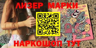 альфа пвп VHQ Краснодар