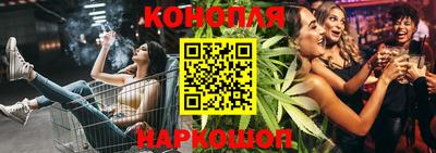 дистиллят марихуана Краснознаменск