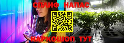 альфа пвп VHQ Краснодар