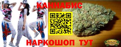 гидропоника Краснокаменск