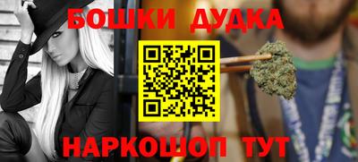дистиллят марихуана Краснознаменск