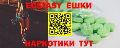 альфа пвп VHQ Краснодар