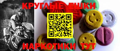 гидропоника Краснокаменск