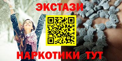 альфа пвп VHQ Краснодар