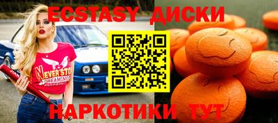 альфа пвп VHQ Краснодар