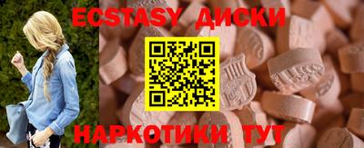дистиллят марихуана Краснознаменск