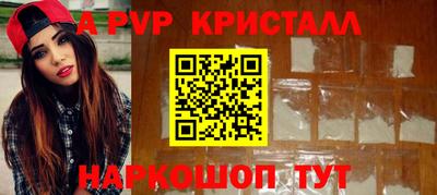 гидропоника Краснокаменск