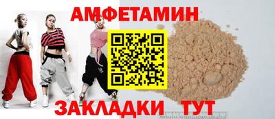 гидропоника Краснокаменск