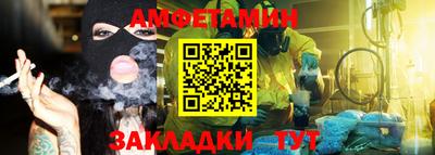 альфа пвп VHQ Краснодар