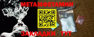 альфа пвп VHQ Краснодар