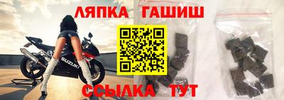 альфа пвп VHQ Краснодар