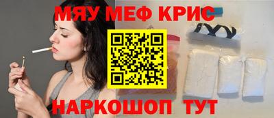 дистиллят марихуана Краснознаменск