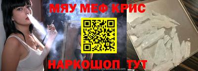 гидропоника Краснокаменск