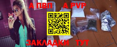 гидропоника Краснокаменск