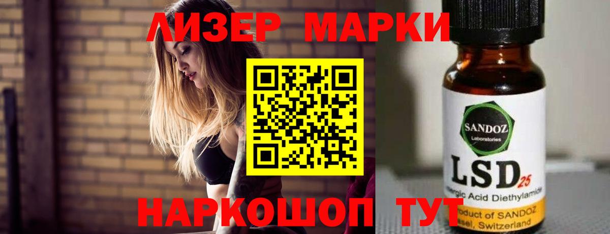 Касимов  Лсд 25 экстази кислота  Лсд 25 экстази кислота  Вход с VPN 