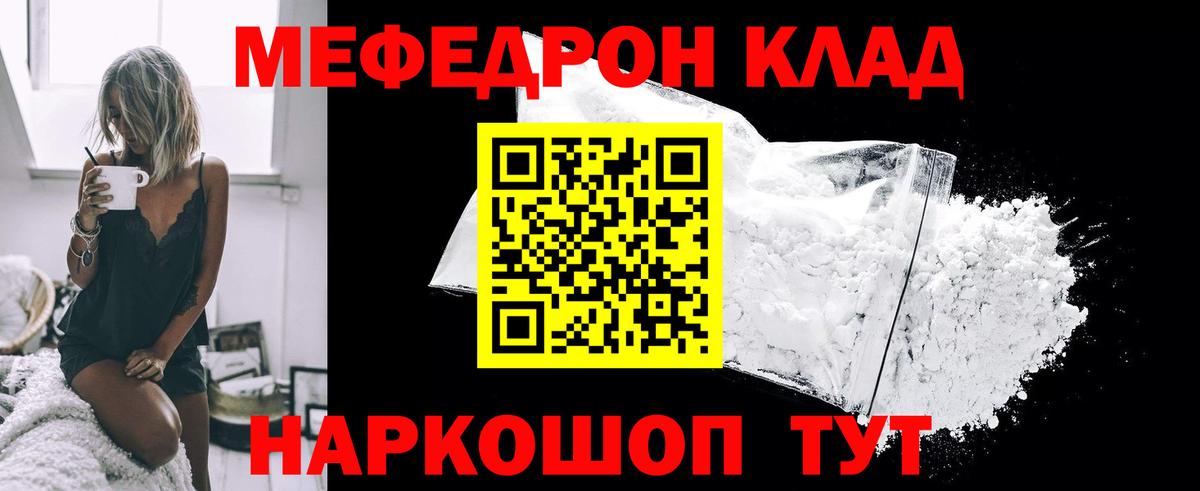 МЕФ  Касимов