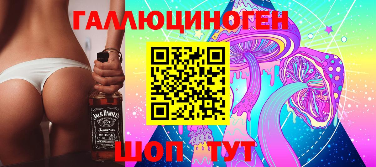 Псилоцибиновые грибы мухоморы  купить наркоту  Галлюциногенные грибы MAGIC MUSHROOMS  Касимов  Вход с VPN 